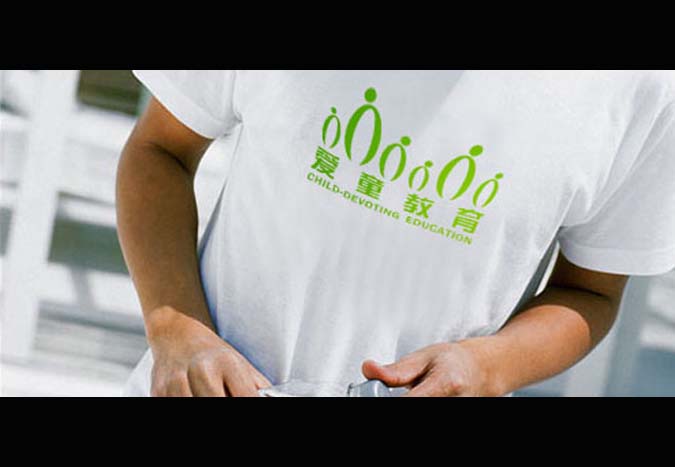 愛(ài)童教育 商標(biāo)設(shè)計(jì) 標(biāo)志設(shè)計(jì) logo設(shè)計(jì) VI設(shè)計(jì) 品牌設(shè)計(jì) 北京商標(biāo)設(shè)計(jì) 北京標(biāo)志設(shè)計(jì) 企業(yè)標(biāo)志設(shè)計(jì) 公司標(biāo)志設(shè)計(jì) 北京logo設(shè)計(jì)   北京VI設(shè)計(jì) 北京品牌設(shè)計(jì) 北京彩頁(yè)設(shè)計(jì)