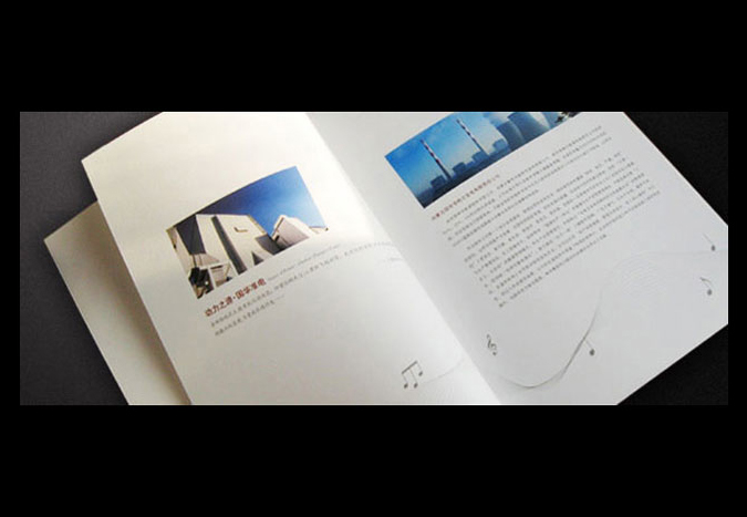 神華集團  企業(yè)畫冊設(shè)計  公司宣傳冊設(shè)計  北京彩頁設(shè)計