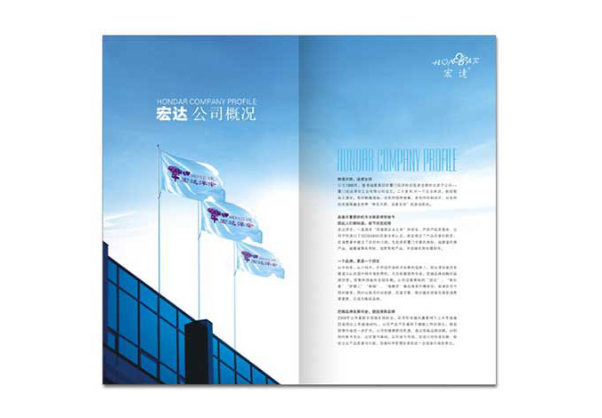 畫(huà)冊(cè)設(shè)計(jì)，標(biāo)志設(shè)計(jì)，VI設(shè)計(jì)，交互設(shè)計(jì)，包裝設(shè)計(jì)，空間導(dǎo)示，數(shù)志視頻，廣告創(chuàng)意設(shè)計(jì)，博納設(shè)計(jì)