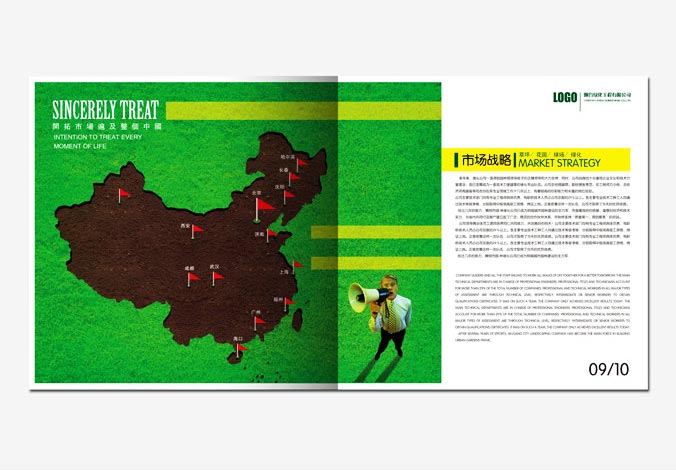 畫冊設(shè)計(jì)，標(biāo)志設(shè)計(jì)，VI設(shè)計(jì)，交互設(shè)計(jì)，包裝設(shè)計(jì)，空間導(dǎo)示，數(shù)志視頻，廣告創(chuàng)意設(shè)計(jì)，博納設(shè)計(jì)