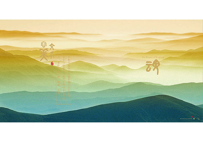 畫(huà)冊(cè)設(shè)計(jì)，標(biāo)志設(shè)計(jì)，VI設(shè)計(jì)，交互設(shè)計(jì)，包裝設(shè)計(jì)，空間導(dǎo)示，數(shù)志視頻，廣告創(chuàng)意設(shè)計(jì)，博納設(shè)計(jì)
