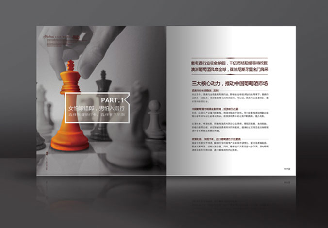 畫冊(cè)設(shè)計(jì)，標(biāo)志設(shè)計(jì)，VI設(shè)計(jì)，交互設(shè)計(jì)，包裝設(shè)計(jì)，空間導(dǎo)示，數(shù)志視頻，廣告創(chuàng)意設(shè)計(jì)，博納設(shè)計(jì)