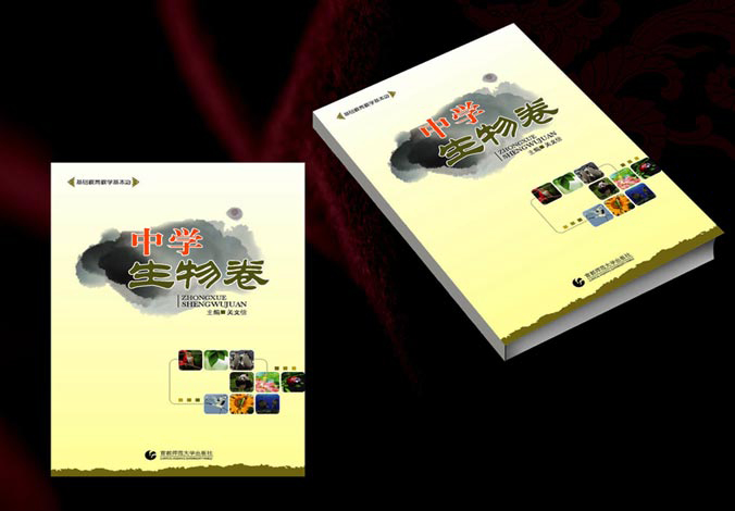 畫冊設(shè)計(jì)，標(biāo)志設(shè)計(jì)，VI設(shè)計(jì)，交互設(shè)計(jì)，包裝設(shè)計(jì)，空間導(dǎo)示，數(shù)志視頻，廣告創(chuàng)意設(shè)計(jì)，博納設(shè)計(jì)