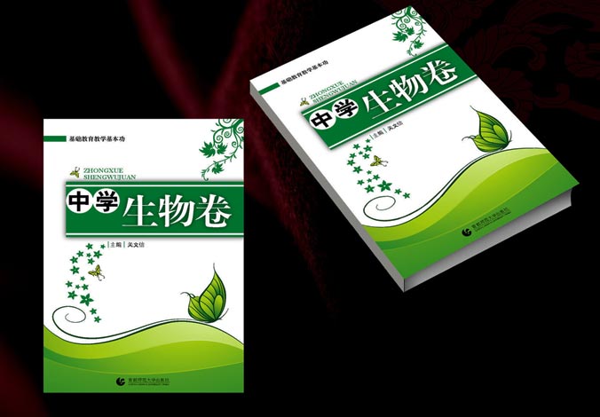 畫冊設(shè)計(jì)，標(biāo)志設(shè)計(jì)，VI設(shè)計(jì)，交互設(shè)計(jì)，包裝設(shè)計(jì)，空間導(dǎo)示，數(shù)志視頻，廣告創(chuàng)意設(shè)計(jì)，博納設(shè)計(jì)