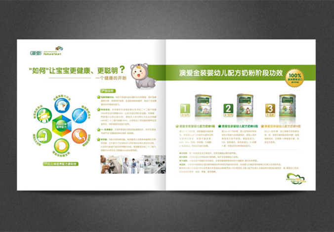 畫冊(cè)設(shè)計(jì)，標(biāo)志設(shè)計(jì)，VI設(shè)計(jì)，交互設(shè)計(jì)，包裝設(shè)計(jì)，空間導(dǎo)示，數(shù)志視頻，廣告創(chuàng)意設(shè)計(jì)，博納設(shè)計(jì)