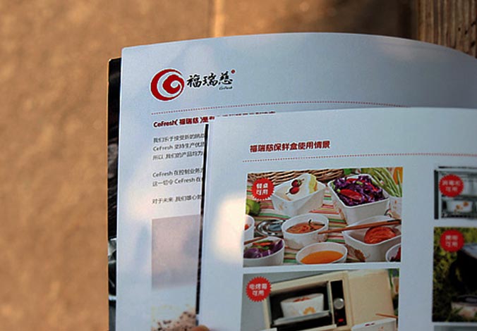 畫冊設計，標志設計，VI設計，交互設計，包裝設計，空間導示，數(shù)志視頻，廣告創(chuàng)意設計，博納設計