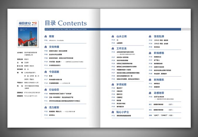 畫冊設(shè)計(jì)，標(biāo)志設(shè)計(jì)，VI設(shè)計(jì)，交互設(shè)計(jì)，包裝設(shè)計(jì)，空間導(dǎo)示，數(shù)志視頻，廣告創(chuàng)意設(shè)計(jì)，博納設(shè)計(jì)