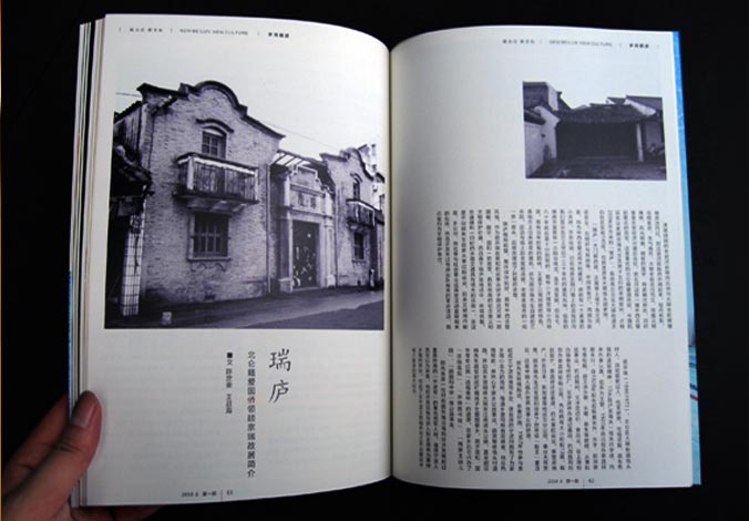 畫冊設(shè)計(jì)，標(biāo)志設(shè)計(jì)，VI設(shè)計(jì)，交互設(shè)計(jì)，包裝設(shè)計(jì)，空間導(dǎo)示，數(shù)志視頻，廣告創(chuàng)意設(shè)計(jì)，博納設(shè)計(jì)