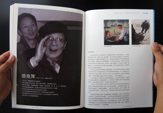 畫冊設(shè)計(jì)，標(biāo)志設(shè)計(jì)，VI設(shè)計(jì)，交互設(shè)計(jì)，包裝設(shè)計(jì)，空間導(dǎo)示，數(shù)志視頻，廣告創(chuàng)意設(shè)計(jì)，博納設(shè)計(jì)