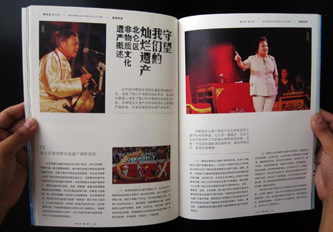 畫冊設(shè)計(jì)，標(biāo)志設(shè)計(jì)，VI設(shè)計(jì)，交互設(shè)計(jì)，包裝設(shè)計(jì)，空間導(dǎo)示，數(shù)志視頻，廣告創(chuàng)意設(shè)計(jì)，博納設(shè)計(jì)