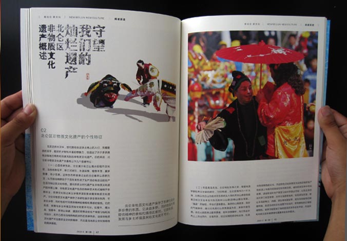 畫冊設(shè)計(jì)，標(biāo)志設(shè)計(jì)，VI設(shè)計(jì)，交互設(shè)計(jì)，包裝設(shè)計(jì)，空間導(dǎo)示，數(shù)志視頻，廣告創(chuàng)意設(shè)計(jì)，博納設(shè)計(jì)