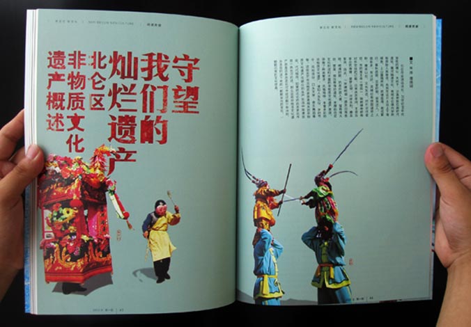 畫冊設(shè)計(jì)，標(biāo)志設(shè)計(jì)，VI設(shè)計(jì)，交互設(shè)計(jì)，包裝設(shè)計(jì)，空間導(dǎo)示，數(shù)志視頻，廣告創(chuàng)意設(shè)計(jì)，博納設(shè)計(jì)