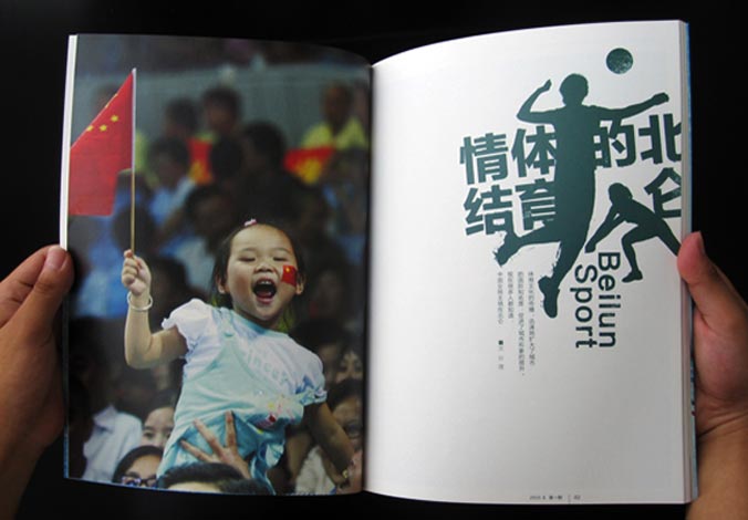 畫冊設(shè)計(jì)，標(biāo)志設(shè)計(jì)，VI設(shè)計(jì)，交互設(shè)計(jì)，包裝設(shè)計(jì)，空間導(dǎo)示，數(shù)志視頻，廣告創(chuàng)意設(shè)計(jì)，博納設(shè)計(jì)