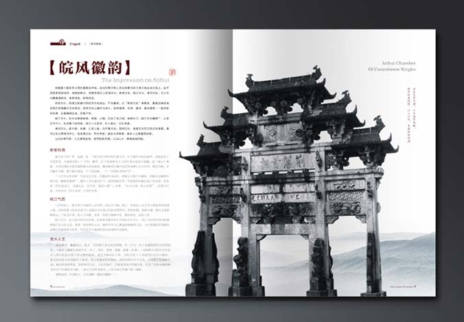 畫冊設(shè)計(jì)，標(biāo)志設(shè)計(jì)，VI設(shè)計(jì)，交互設(shè)計(jì)，包裝設(shè)計(jì)，空間導(dǎo)示，數(shù)志視頻，廣告創(chuàng)意設(shè)計(jì)，博納設(shè)計(jì)