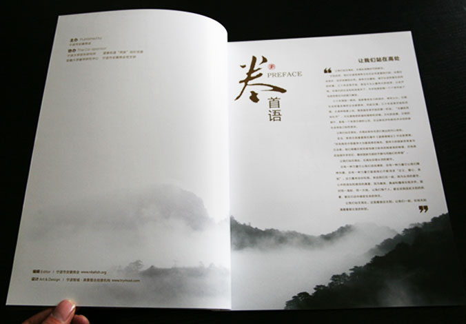 畫冊設(shè)計(jì)，標(biāo)志設(shè)計(jì)，VI設(shè)計(jì)，交互設(shè)計(jì)，包裝設(shè)計(jì)，空間導(dǎo)示，數(shù)志視頻，廣告創(chuàng)意設(shè)計(jì)，博納設(shè)計(jì)