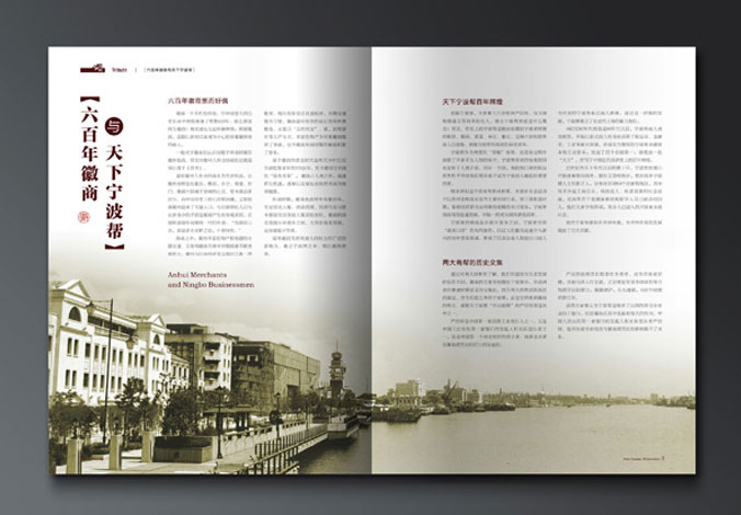 畫冊設(shè)計(jì)，標(biāo)志設(shè)計(jì)，VI設(shè)計(jì)，交互設(shè)計(jì)，包裝設(shè)計(jì)，空間導(dǎo)示，數(shù)志視頻，廣告創(chuàng)意設(shè)計(jì)，博納設(shè)計(jì)