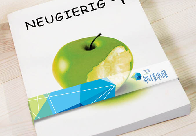 航佳書屋標志設(shè)計