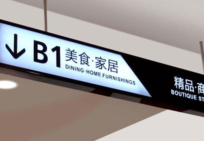 萬博商業(yè)廣場(chǎng)