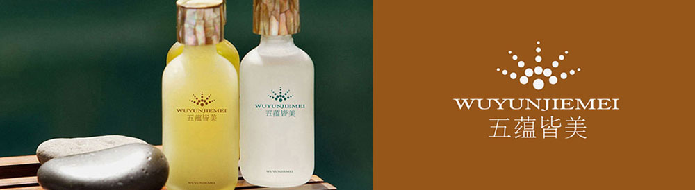 五蘊(yùn)皆美SPA會(huì)所