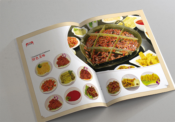 寬板凳老灶火鍋店連鎖畫冊(cè)設(shè)計(jì)