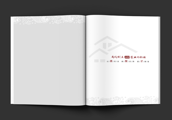 德聚才裝飾 畫(huà)冊(cè)設(shè)計(jì) 宣傳冊(cè)設(shè)計(jì) 商標(biāo)設(shè)計(jì) 標(biāo)志設(shè)計(jì) logo設(shè)計(jì) VI設(shè)計(jì) 品牌設(shè)計(jì) 北京商標(biāo)設(shè)計(jì) 北京標(biāo)志設(shè)計(jì) 企業(yè)標(biāo)志設(shè)計(jì) 公司標(biāo)志設(shè)計(jì) 北京logo設(shè)計(jì) 北京VI設(shè)計(jì) 北京品牌設(shè)計(jì)