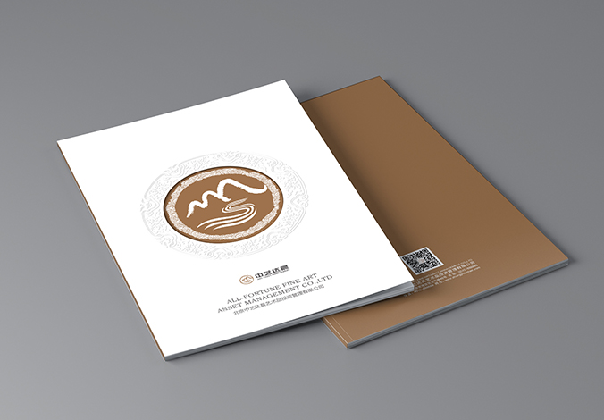 中藝達晨 企業(yè)畫冊設計 公司宣傳冊設計  北京彩頁設計