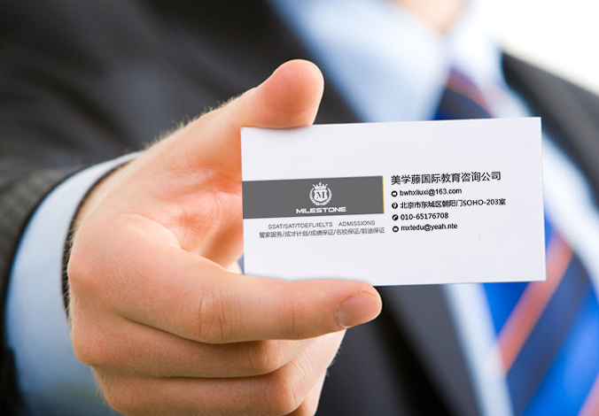 美學藤   北京VI設(shè)計 北京品牌設(shè)計