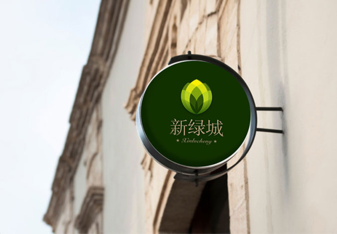 新綠城酒店 商標設(shè)計 標志設(shè)計 logo設(shè)計 VI設(shè)計 品牌設(shè)計 公司商標設(shè)計  企業(yè)標志設(shè)計 公司標志設(shè)計 企業(yè)logo設(shè)計 企業(yè)VI設(shè)計 企業(yè)品牌設(shè)計 北京彩頁設(shè)計