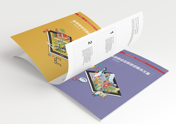 聯(lián)想移動  宣傳冊設(shè)計  畫冊設(shè)計公司，北京設(shè)計公司