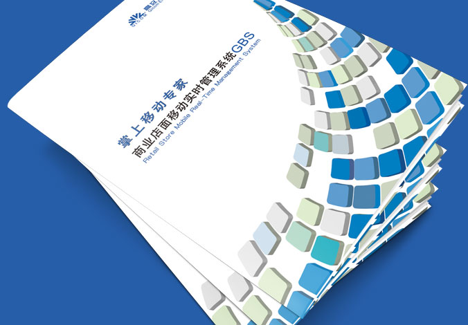 高立開(kāi)元 畫(huà)冊(cè)設(shè)計(jì)，廣告設(shè)計(jì)