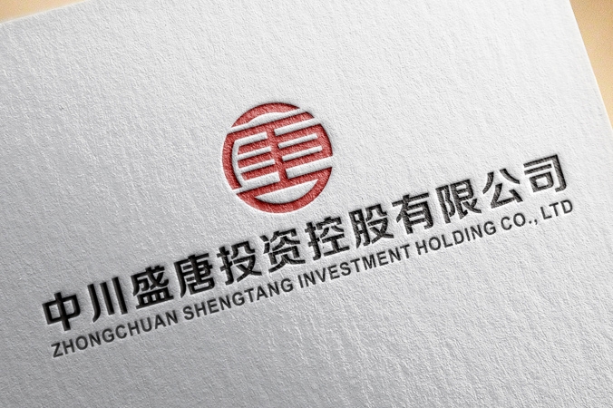 中川盛唐投資控股 VI設計 VI設計公司 包裝設計 產(chǎn)品包裝設計 包裝盒設計 logo設計 商標設計 標志設計  logo設計 商標設計 標志設計  畫冊設計 宣傳冊設計 北京彩頁設計