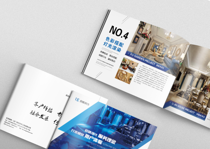 辰輝建筑 畫冊(cè)設(shè)計(jì) 宣傳冊(cè)設(shè)計(jì) 北京彩頁(yè)設(shè)計(jì) logo設(shè)計(jì) 商標(biāo)設(shè)計(jì) 標(biāo)志設(shè)計(jì) VI設(shè)計(jì) VI設(shè)計(jì)公司 包裝設(shè)計(jì) 產(chǎn)品包裝設(shè)計(jì) 包裝盒設(shè)計(jì)  品牌設(shè)計(jì) 品牌設(shè)計(jì)公司 企業(yè)logo設(shè)計(jì)