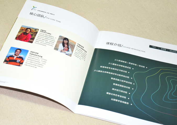 藝博中傳教育 畫冊設(shè)計(jì) 宣傳冊設(shè)計(jì) 北京彩頁設(shè)計(jì) logo設(shè)計(jì) 商標(biāo)設(shè)計(jì) 標(biāo)志設(shè)計(jì) 企業(yè)logo設(shè)計(jì) VI設(shè)計(jì) VI設(shè)計(jì)公司 品牌設(shè)計(jì) 品牌設(shè)計(jì)公司