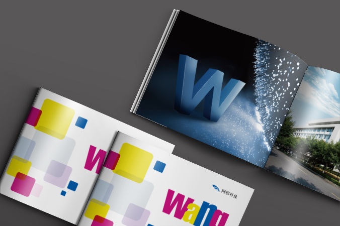 網(wǎng)宿科技 畫冊設計 宣傳冊設計 北京彩頁設計 logo設計 商標設計 標志設計 企業(yè)logo設計 VI設計 VI設計公司 品牌設計 品牌設計公司