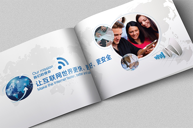網(wǎng)宿科技 畫冊設計 宣傳冊設計 北京彩頁設計 logo設計 商標設計 標志設計 企業(yè)logo設計 VI設計 VI設計公司 品牌設計 品牌設計公司