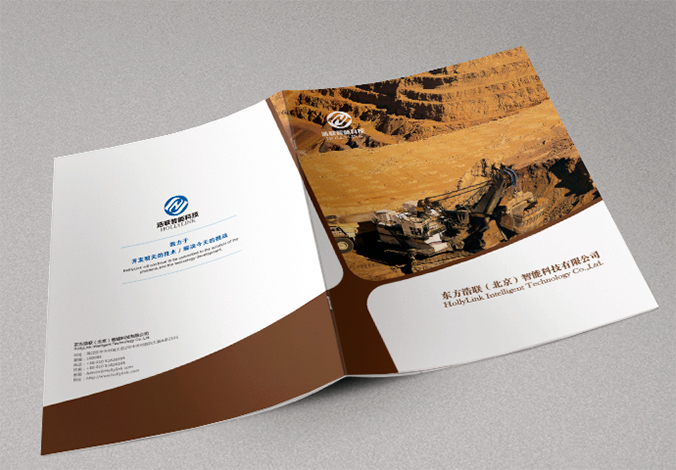 東方浩聯(lián)智能科技 畫冊(cè)設(shè)計(jì) 宣傳冊(cè)設(shè)計(jì) 北京彩頁設(shè)計(jì) logo設(shè)計(jì) 商標(biāo)設(shè)計(jì) 標(biāo)志設(shè)計(jì) 企業(yè)logo設(shè)計(jì) VI設(shè)計(jì) VI設(shè)計(jì)公司 品牌設(shè)計(jì) 品牌設(shè)計(jì)公司