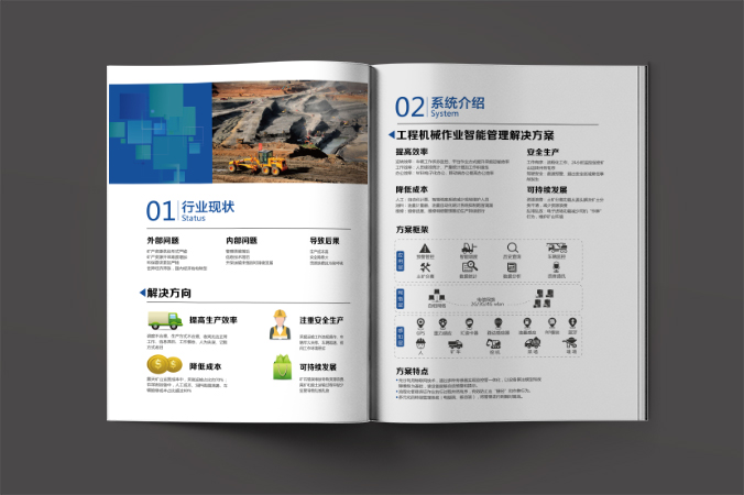 東方浩聯(lián)智能科技 畫冊(cè)設(shè)計(jì) 宣傳冊(cè)設(shè)計(jì) 北京彩頁設(shè)計(jì) logo設(shè)計(jì) 商標(biāo)設(shè)計(jì) 標(biāo)志設(shè)計(jì) 企業(yè)logo設(shè)計(jì) VI設(shè)計(jì) VI設(shè)計(jì)公司 品牌設(shè)計(jì) 品牌設(shè)計(jì)公司