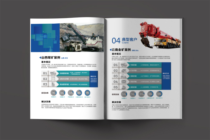 東方浩聯(lián)智能科技 畫冊(cè)設(shè)計(jì) 宣傳冊(cè)設(shè)計(jì) 北京彩頁設(shè)計(jì) logo設(shè)計(jì) 商標(biāo)設(shè)計(jì) 標(biāo)志設(shè)計(jì) 企業(yè)logo設(shè)計(jì) VI設(shè)計(jì) VI設(shè)計(jì)公司 品牌設(shè)計(jì) 品牌設(shè)計(jì)公司