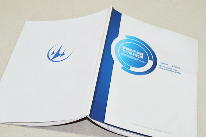 北京航天飛行研究所 畫冊設(shè)計 宣傳冊設(shè)計 北京彩頁設(shè)計 logo設(shè)計 商標設(shè)計 標志設(shè)計 企業(yè)logo設(shè)計 VI設(shè)計 VI設(shè)計公司 品牌設(shè)計 品牌設(shè)計公司