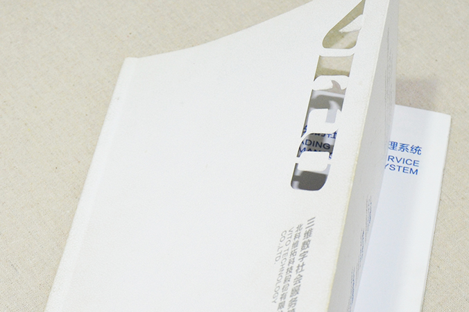 北科維拓科技 畫冊設(shè)計 宣傳冊設(shè)計 北京彩頁設(shè)計 logo設(shè)計 商標設(shè)計 標志設(shè)計 企業(yè)logo設(shè)計 VI設(shè)計 VI設(shè)計公司 品牌設(shè)計 品牌設(shè)計公司