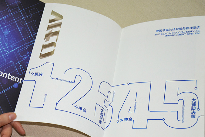 北科維拓科技 畫冊設(shè)計 宣傳冊設(shè)計 北京彩頁設(shè)計 logo設(shè)計 商標設(shè)計 標志設(shè)計 企業(yè)logo設(shè)計 VI設(shè)計 VI設(shè)計公司 品牌設(shè)計 品牌設(shè)計公司
