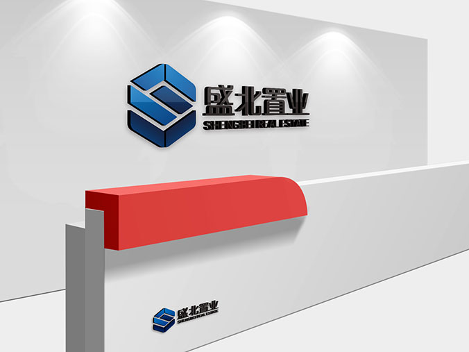 盛北置業(yè) logo設(shè)計(jì) 商標(biāo)設(shè)計(jì) 標(biāo)志設(shè)計(jì) 企業(yè)logo設(shè)計(jì) VI設(shè)計(jì) VI設(shè)計(jì)公司 品牌設(shè)計(jì) 品牌設(shè)計(jì)公司 包裝設(shè)計(jì) 產(chǎn)品包裝設(shè)計(jì) 包裝盒設(shè)計(jì) 畫冊設(shè)計(jì) 宣傳冊設(shè)計(jì) 北京彩頁設(shè)計(jì)