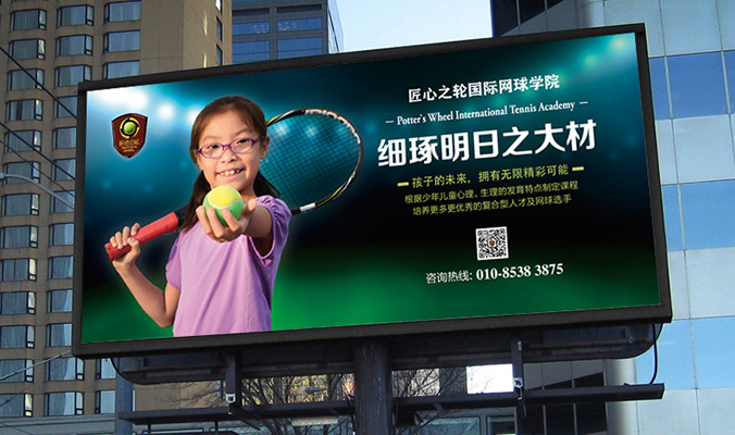 匠心之輪國(guó)際網(wǎng)球?qū)W院 廣告設(shè)計(jì) 廣告創(chuàng)意 logo設(shè)計(jì) 商標(biāo)設(shè)計(jì) 標(biāo)志設(shè)計(jì) 企業(yè)logo設(shè)計(jì) VI設(shè)計(jì) VI設(shè)計(jì)公司 品牌設(shè)計(jì) 品牌設(shè)計(jì)公司  畫(huà)冊(cè)設(shè)計(jì) 宣傳冊(cè)設(shè)計(jì)  北京彩頁(yè)設(shè)計(jì)