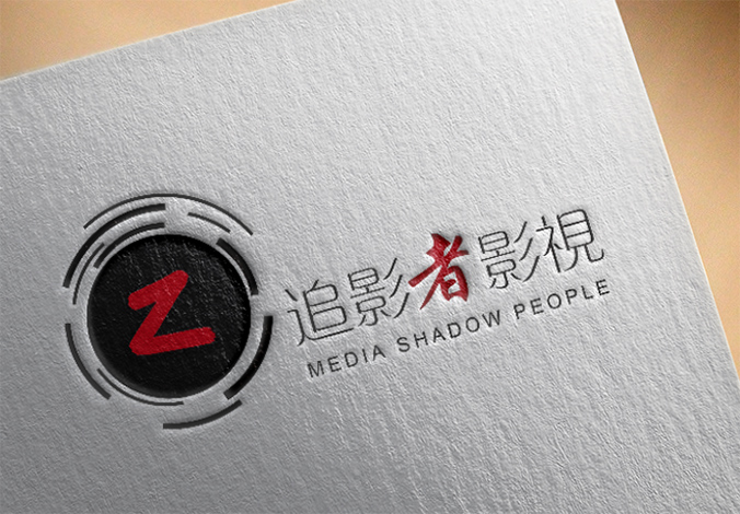 追影者傳媒影視 logo設(shè)計(jì) 商標(biāo)設(shè)計(jì) 標(biāo)志設(shè)計(jì) 企業(yè)logo設(shè)計(jì) 網(wǎng)頁(yè)設(shè)計(jì)，網(wǎng)站建設(shè)，UI設(shè)計(jì)，界面設(shè)計(jì) 交互設(shè)計(jì)  VI設(shè)計(jì) VI設(shè)計(jì)公司 品牌設(shè)計(jì) 品牌設(shè)計(jì)公司   宣傳冊(cè)設(shè)計(jì) 北京彩頁(yè)設(shè)計(jì)