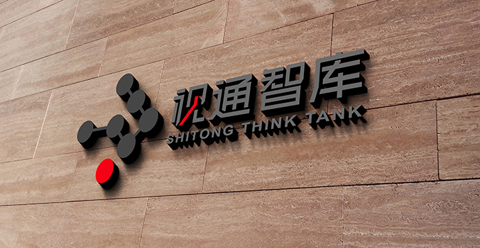 央視國際—視通智庫 logo設(shè)計 商標設(shè)計 標志設(shè)計