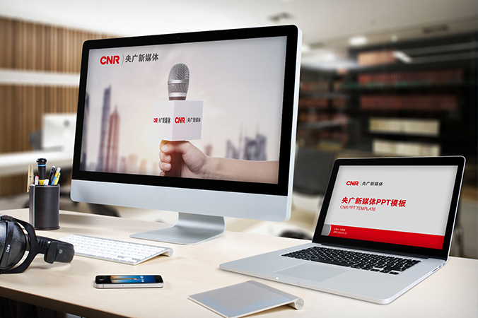 VI設(shè)計  公司VI設(shè)計  品牌設(shè)計  央廣新媒體