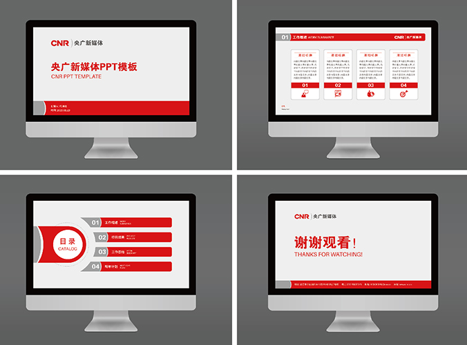 VI設(shè)計  公司VI設(shè)計  品牌設(shè)計  央廣新媒體