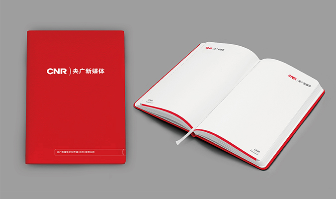 VI設(shè)計  公司VI設(shè)計  品牌設(shè)計  央廣新媒體