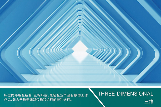 商標設(shè)計，產(chǎn)品商標設(shè)計，logo設(shè)計   中國電科院-風險智控系統(tǒng)