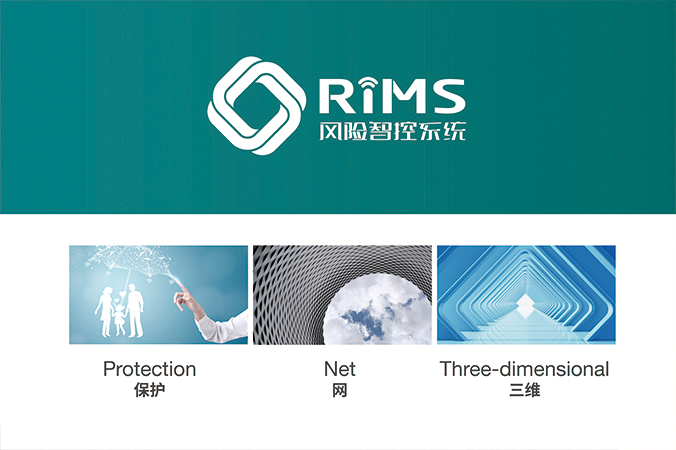 商標設(shè)計，產(chǎn)品商標設(shè)計，logo設(shè)計   中國電科院-風險智控系統(tǒng)